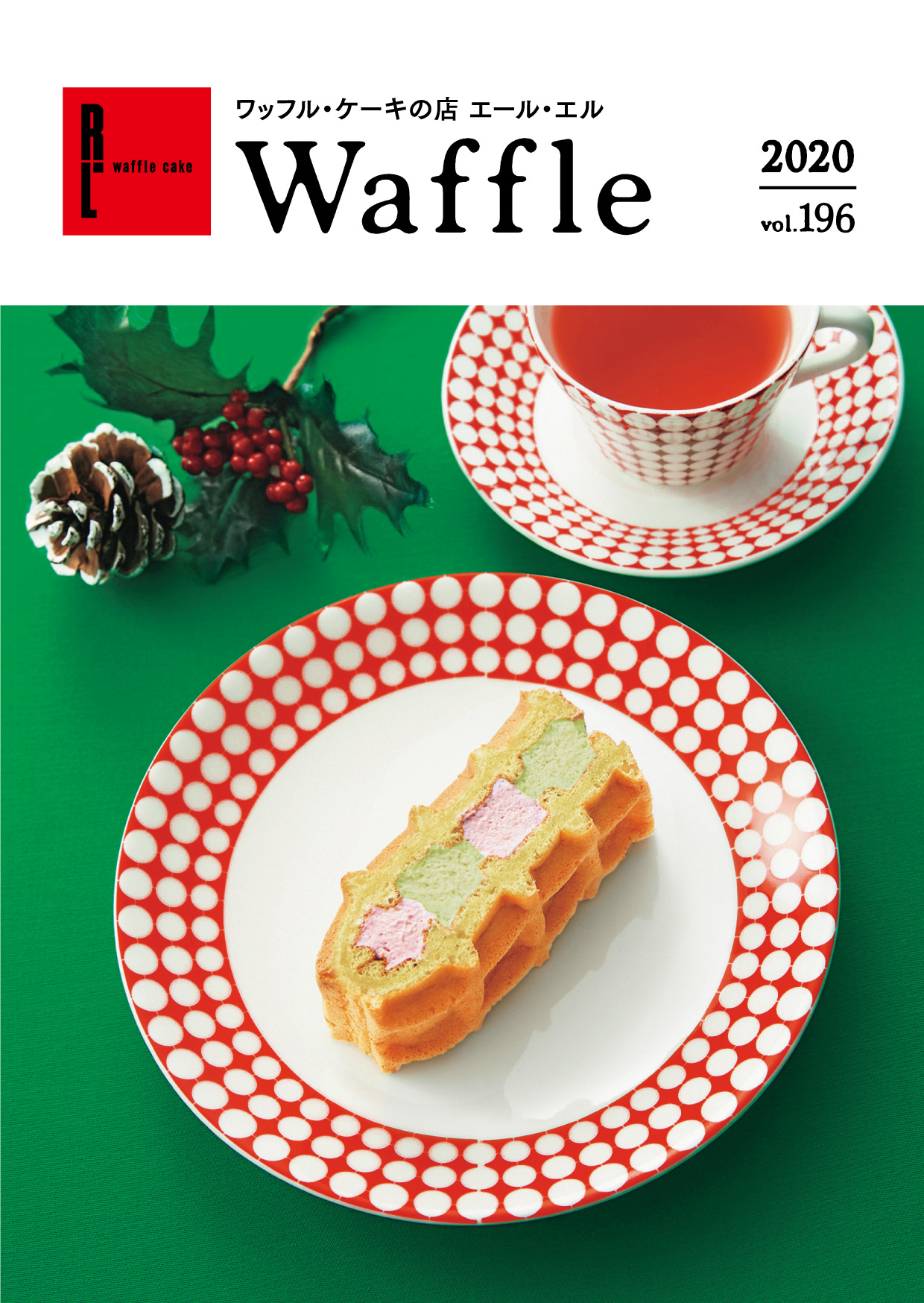 フリーペーパー Waffle Vol 196 ワッフル ケーキの店r L